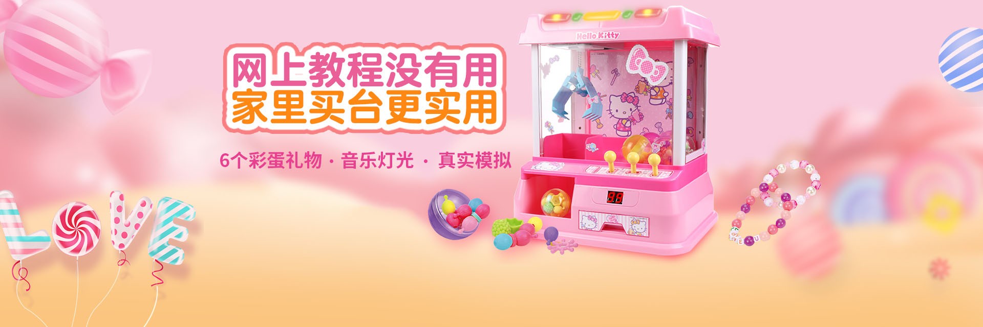 移动端数字体育运动系统图